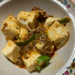 オトナの麻婆豆腐